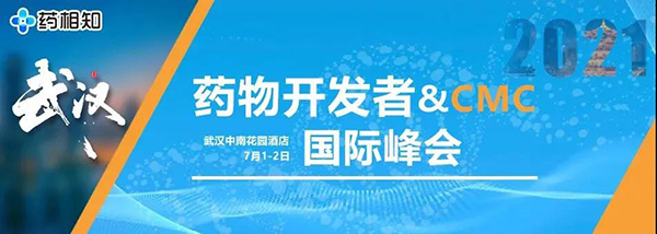                     以“武”会友，彭双清教授带来临床前新药研究策略分享