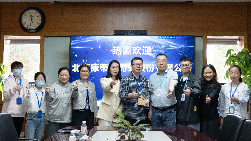 攻坚克难，高效履约 | 威九国际荣获康蒂尼药业“毒理先锋”奖
